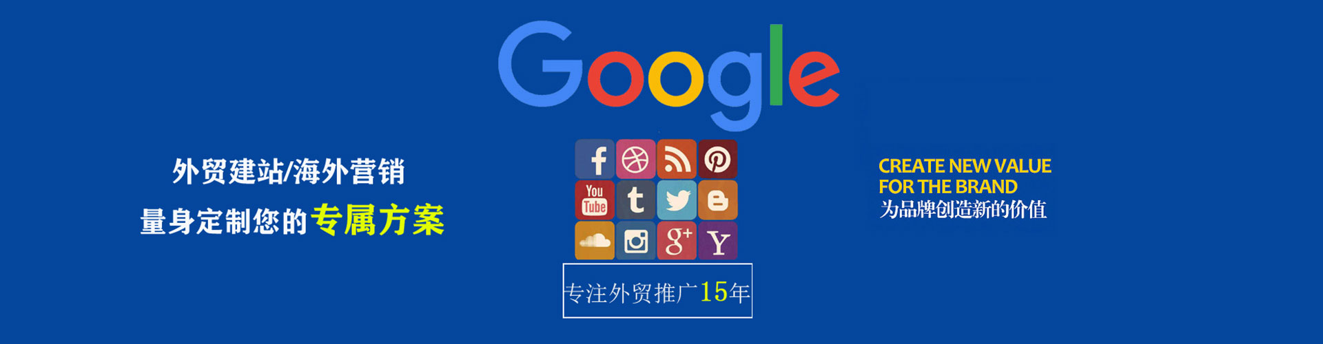 榆林百度网络推广