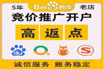 百度竞价代运营公司案例分享：如何选择合适的关键词
