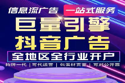 百度推广费用透明度：企业成功案例解读