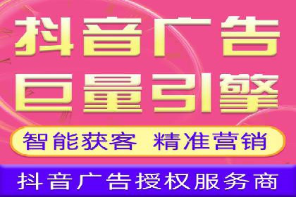 提升sem竞价开户效果的关键策略——以某公司为例